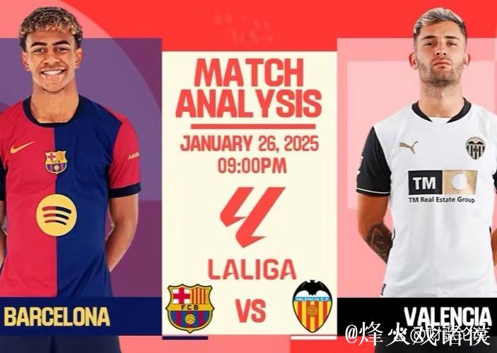 西甲最新积分战报 巴萨豪夺7连胜领先皇马7分 黑马赢球紧追马竞