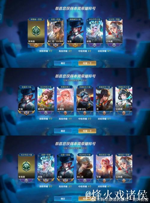 道崽职业生涯英雄池:敖隐KDA14.29,戈娅胜率55.1% 道崽职业生涯英雄池:敖隐KDA14.29,戈娅胜率55.1%