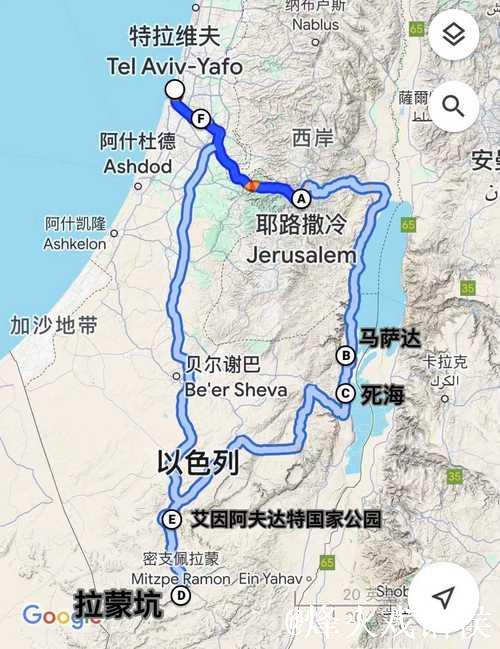 每体：阿劳霍现身以色列特拉维夫，将在那里度几