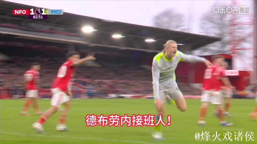 英超-谢尔基助攻加进球 赖因德斯建功 曼城2-1胜诺丁汉森林