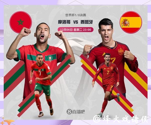 世界杯比分预测:深度解析球队战术 世界杯比分预测:深度解析球队战术